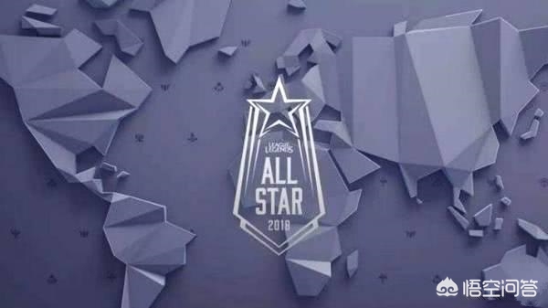 2017英雄联盟全明星赛_lol17年全明星赛