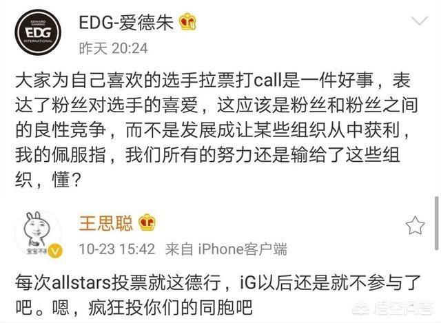 2017英雄联盟全明星赛_lol17年全明星赛