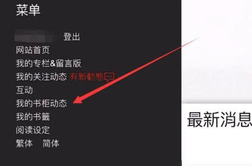 海棠文学网址_海棠文学网址吗