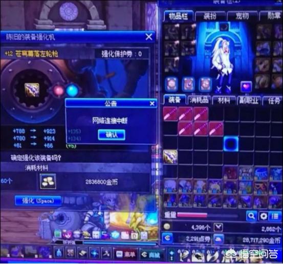 英雄联盟剑圣神装_英雄联盟剑圣神装是什么