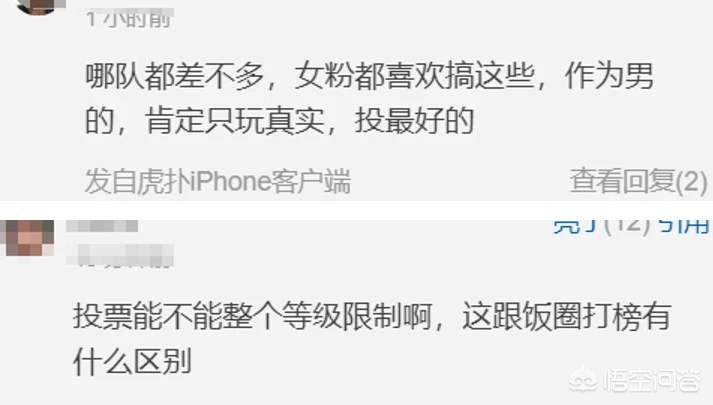 lol全明星投票_lol全明星投票结果