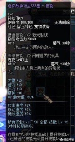 dnf官网宠物_dnf宠物合集