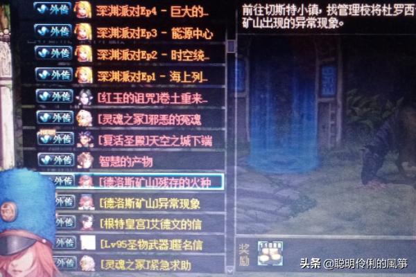 dnf杜罗西_dnf杜罗西在哪里