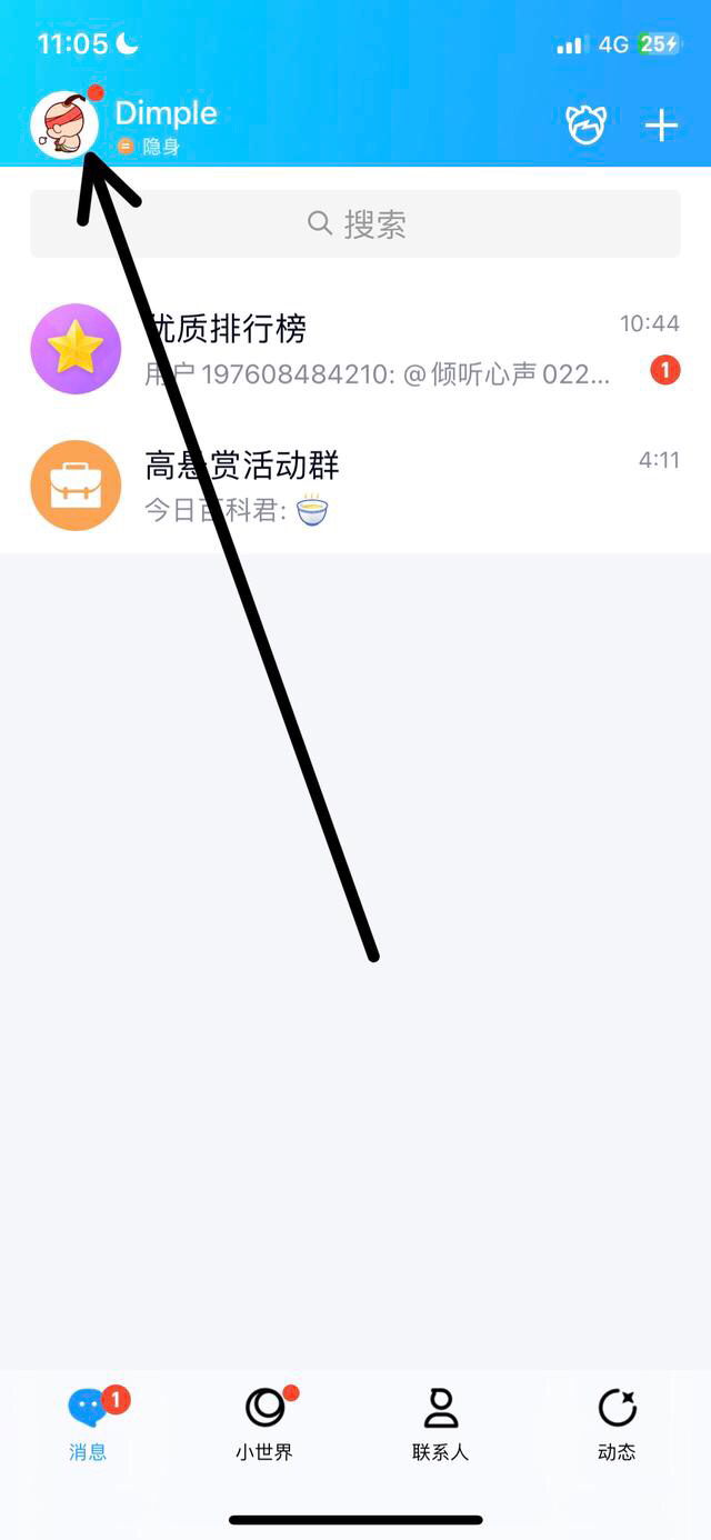 qq手机绑定_qq手机绑定名额超限怎么解除