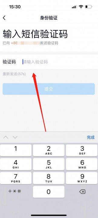 qq手机绑定_qq手机绑定名额超限怎么解除
