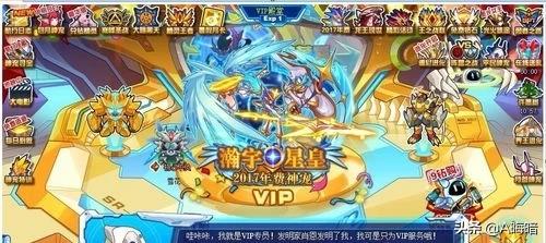 赛尔号火焰元素_赛尔号火焰元素怎么获得