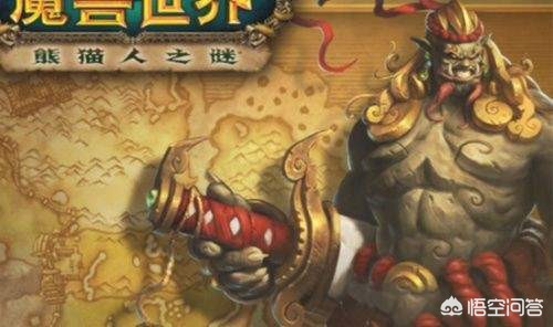 如何去潘达利亚_如何去潘达利亚大陆