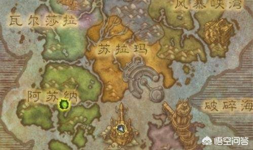 如何去潘达利亚_如何去潘达利亚大陆