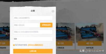 88skins_88skins开箱官网