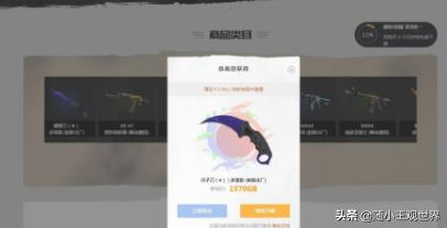88skins_88skins开箱官网
