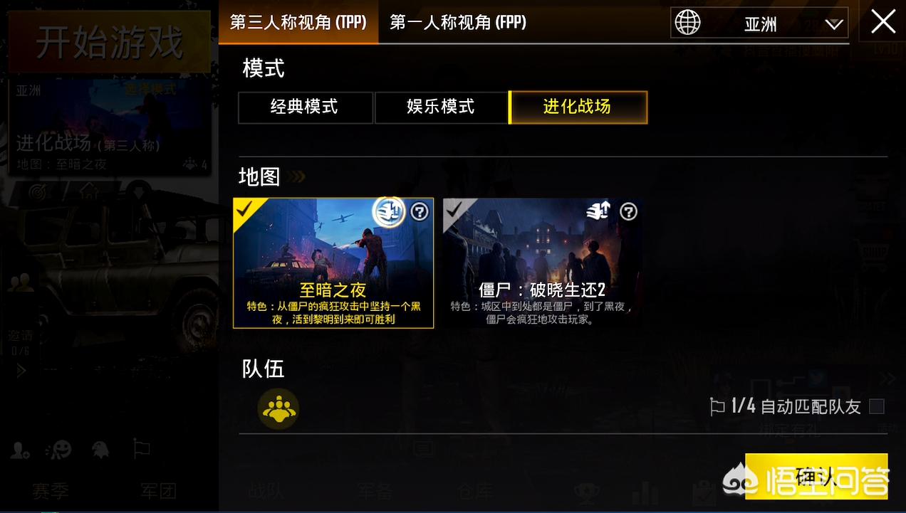 僵尸必须死 攻略_僵尸必须死攻略