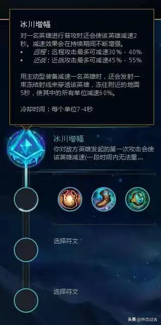 ez符文怎么配_ez符文搭配