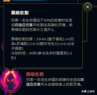 ez符文怎么配_ez符文搭配