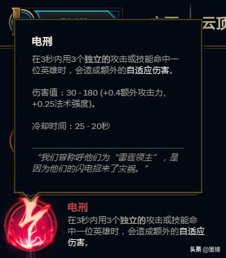 ez符文怎么配_ez符文搭配