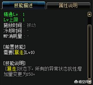 dnftp技能_dnftp技能删除