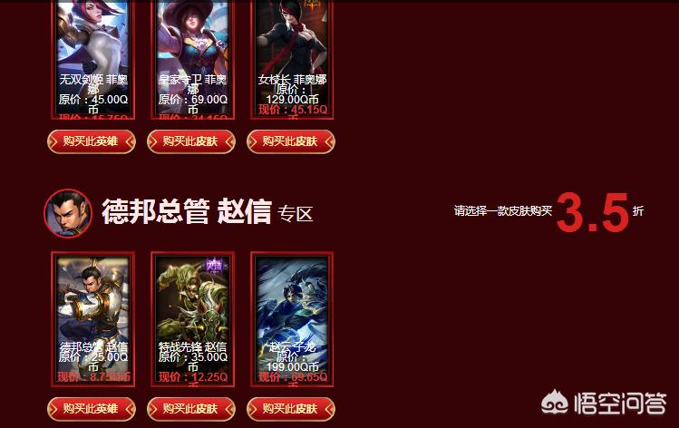 阿卡利的神秘商店_