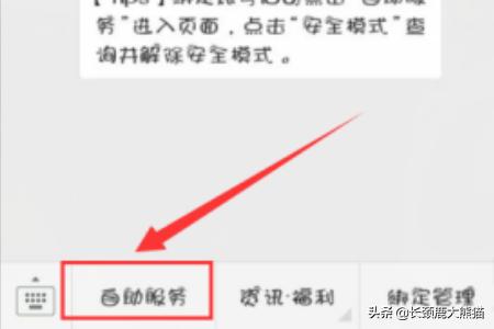dnf安全模式怎么解_DNF安全模式怎么解除