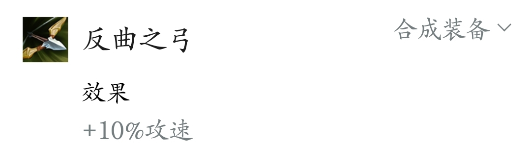 决斗大师怎么合成_决斗大师怎么合成铲子加啥