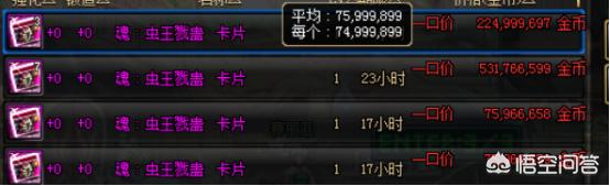 大枪装备_大枪装备推荐