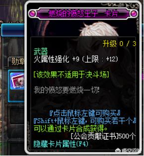大枪装备_大枪装备推荐