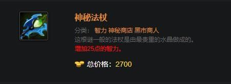 dotadoom_dotadoom出装