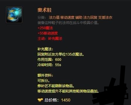 dotadoom_dotadoom出装