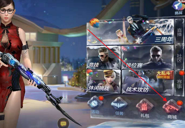 cf改名_cf改名卡哪里买