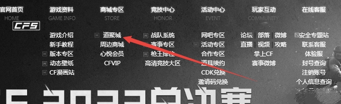 cf改名_cf改名卡哪里买