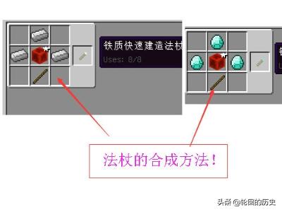 minecraft合成表_minecraft合成表大全