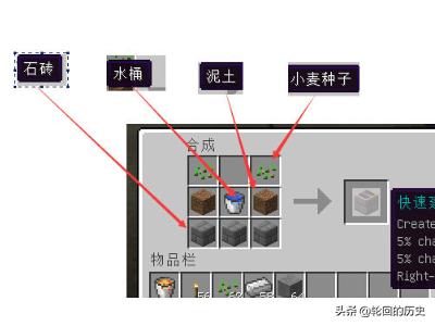 minecraft合成表_minecraft合成表大全