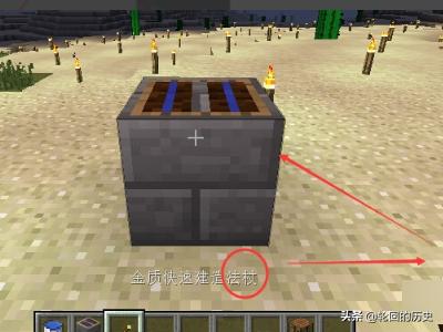 minecraft合成表_minecraft合成表大全