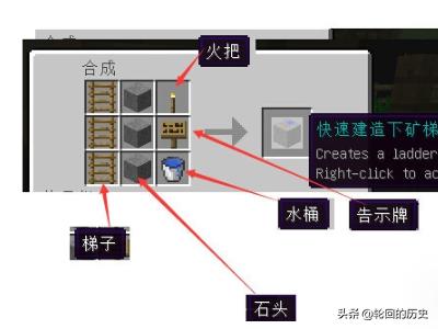 minecraft合成表_minecraft合成表大全