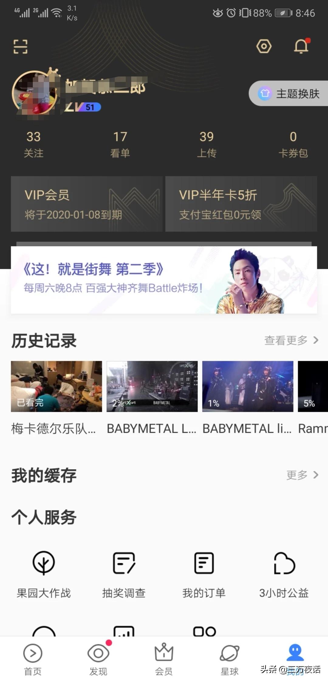 免费追剧的软件_免费追剧的软件无广告
