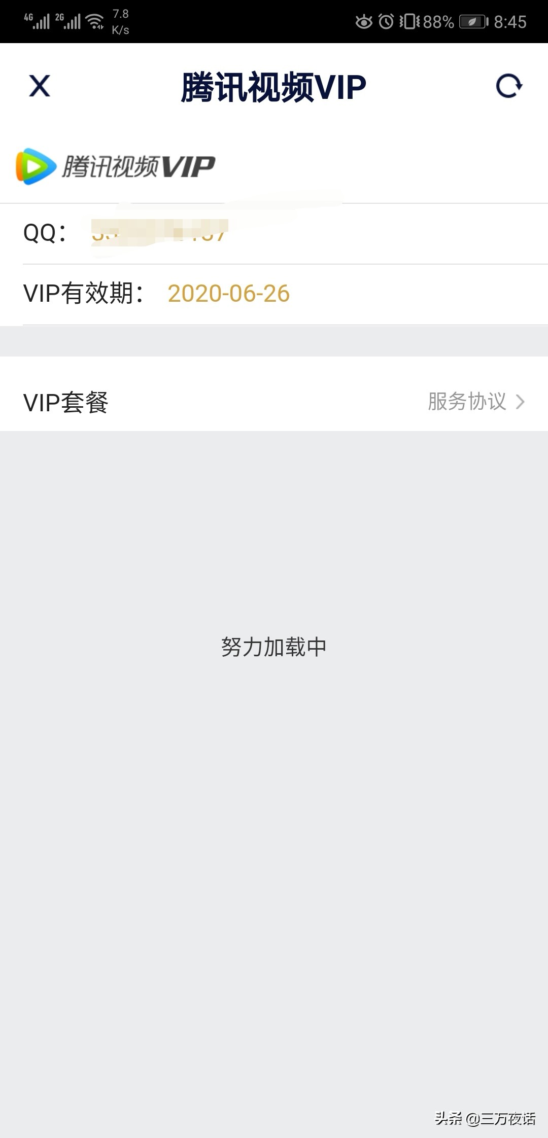 免费追剧的软件_免费追剧的软件无广告