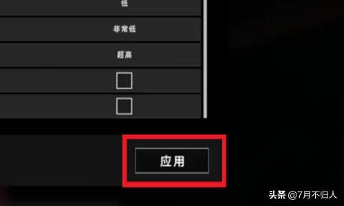 绝地求生大逃杀配置_绝地求生大逃杀配置要求