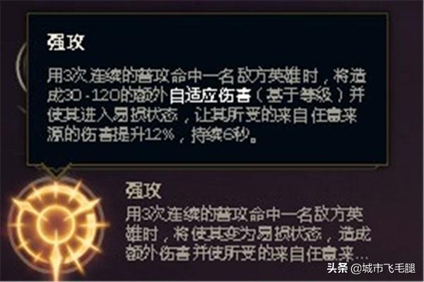 寒冰天赋加点图_寒冰天赋加点图最新