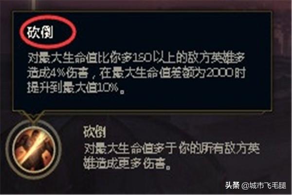 寒冰天赋加点图_寒冰天赋加点图最新