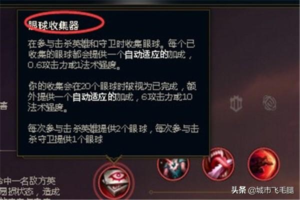 寒冰天赋加点图_寒冰天赋加点图最新