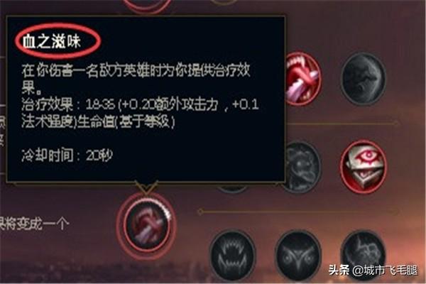 寒冰天赋加点图_寒冰天赋加点图最新