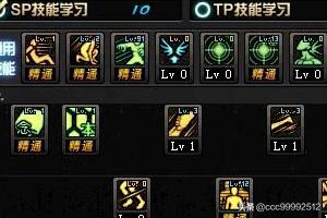 dnf男气功pk加点_dnf男气功pk怎么样