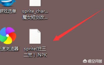 dnf补丁怎么用_dnf补丁怎么用视频教学