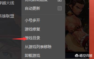 dnf补丁怎么用_dnf补丁怎么用视频教学