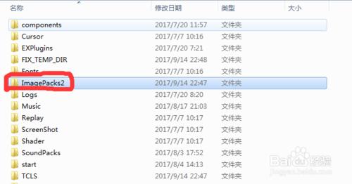 dnf补丁怎么用_dnf补丁怎么用视频教学