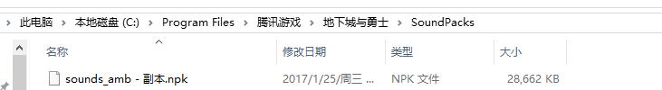 dnf补丁怎么用_dnf补丁怎么用视频教学