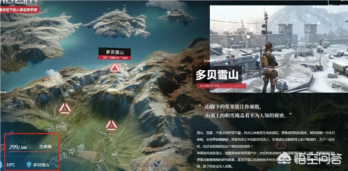 新世界资源地图_新世界资源地图网站