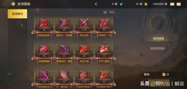 赚钱小游戏_赚钱小游戏100%有效官方正版