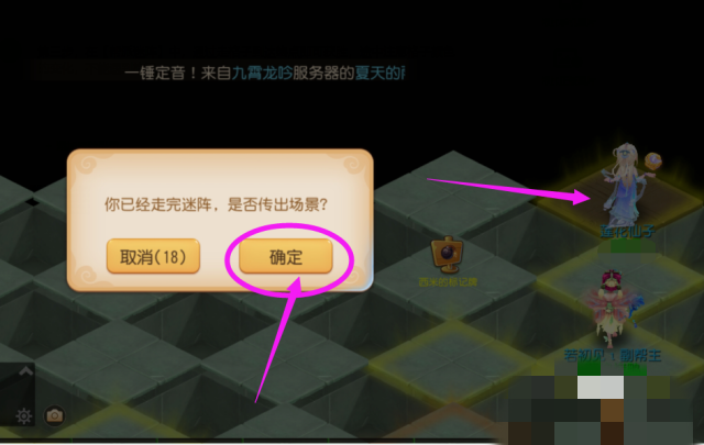 帮派迷宫攻略_帮派迷宫攻略完整版