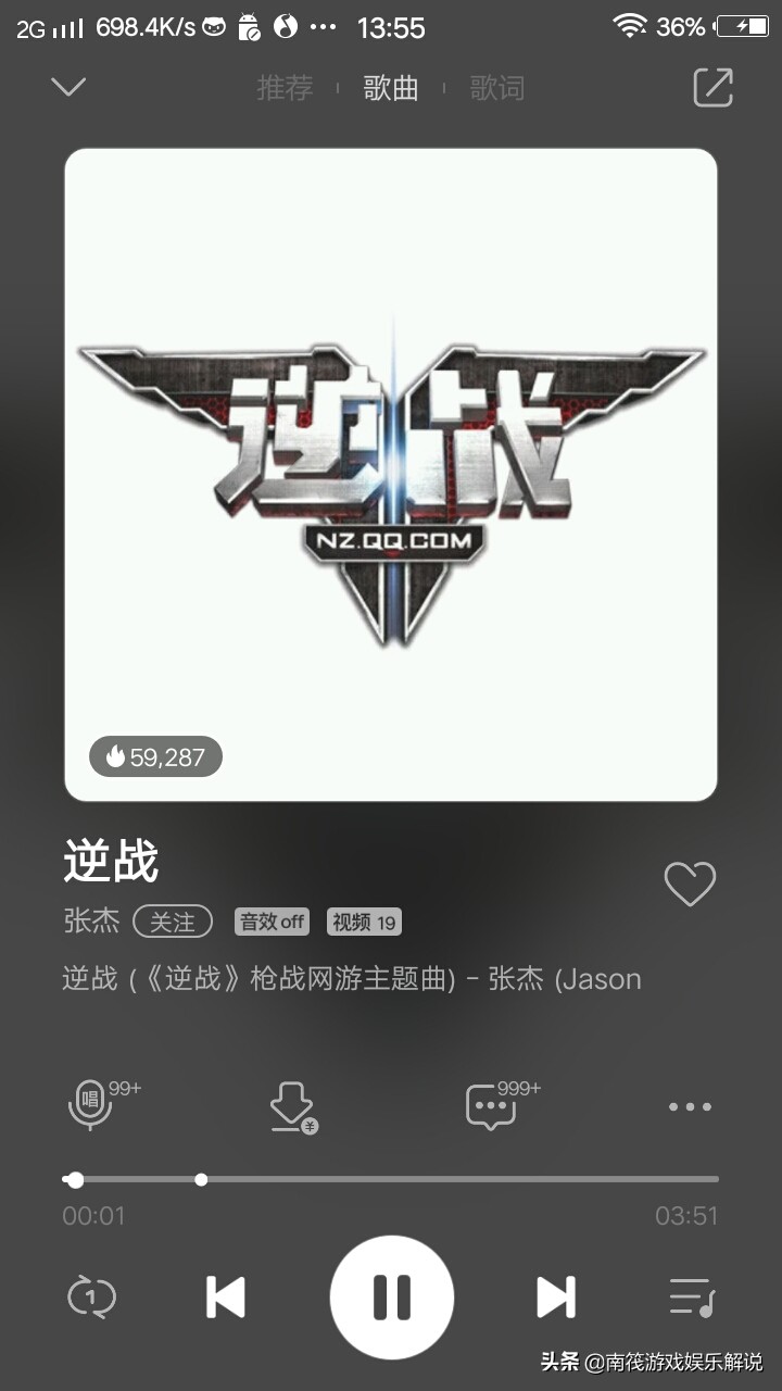 音乐网游_音乐网游下载