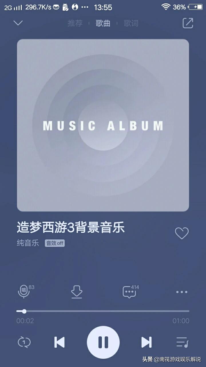 音乐网游_音乐网游下载