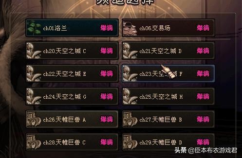 音乐网游_音乐网游下载